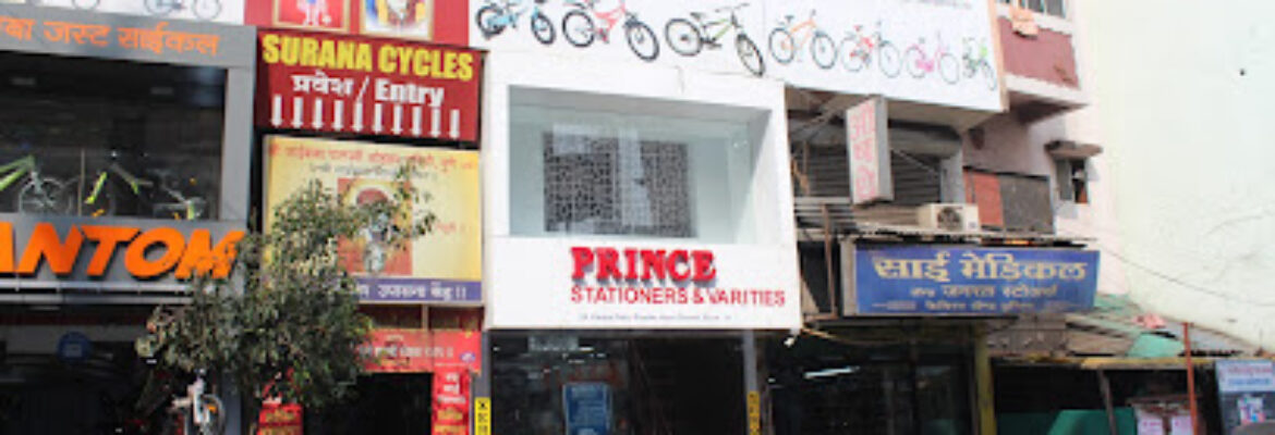 Surana Cycles