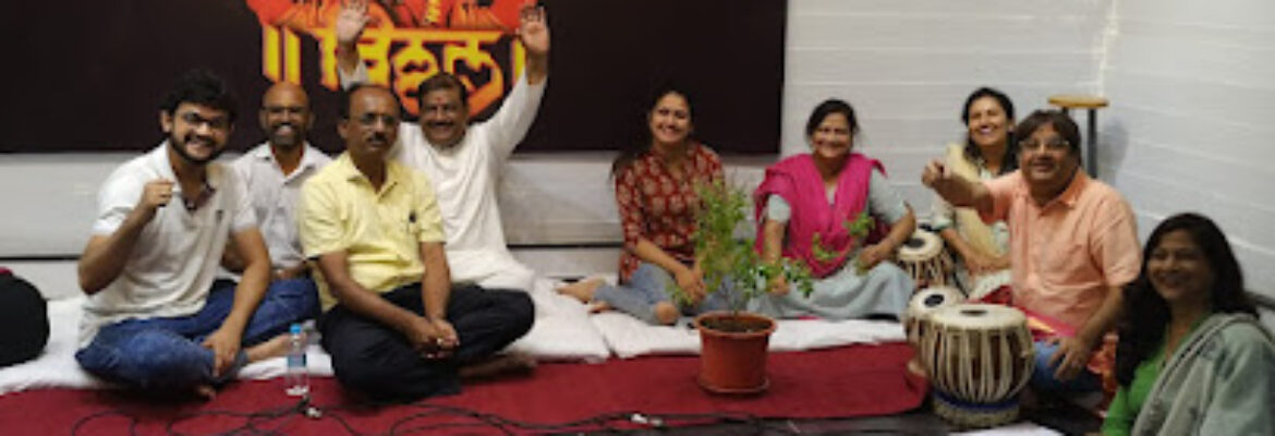 Ninad Niketan Music Academy