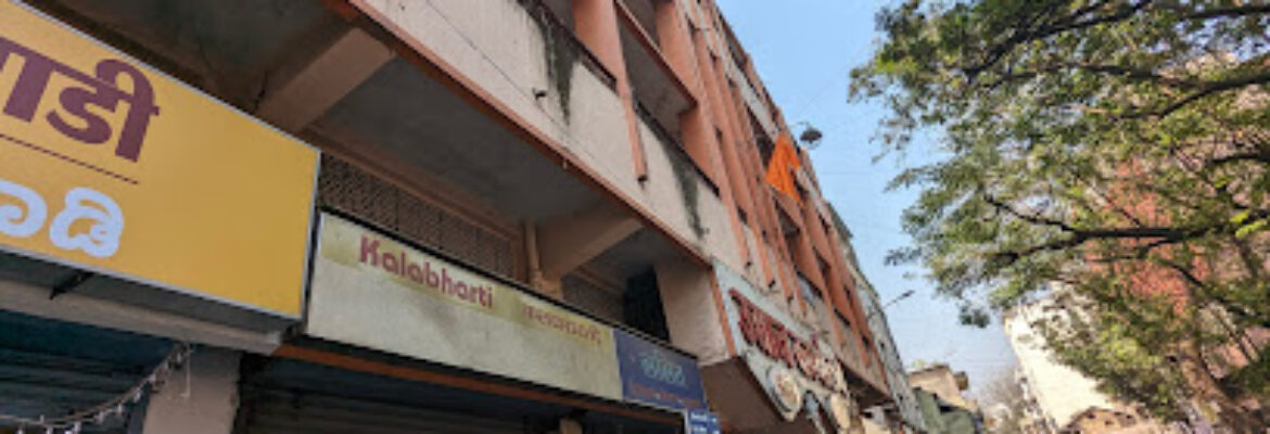 UDYAN KARYALAYA PUNE | BANQUET HALL,BIRTHDAY PARTY,MARRIAGE HALL IN SADASHIV PETH,PUNE