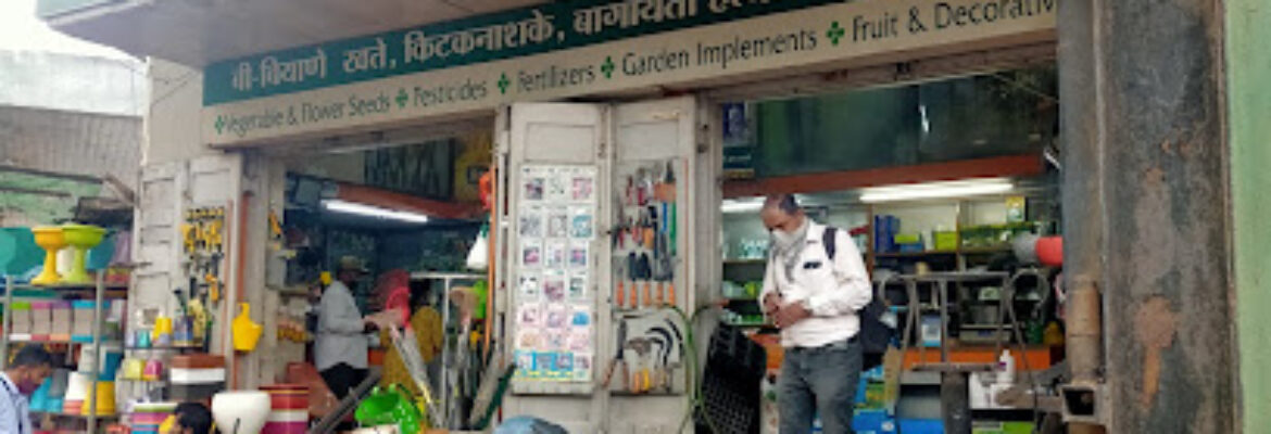 Naik Krishi Udyog & Co