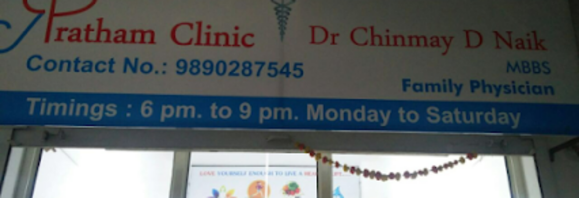 Pratham Clinic