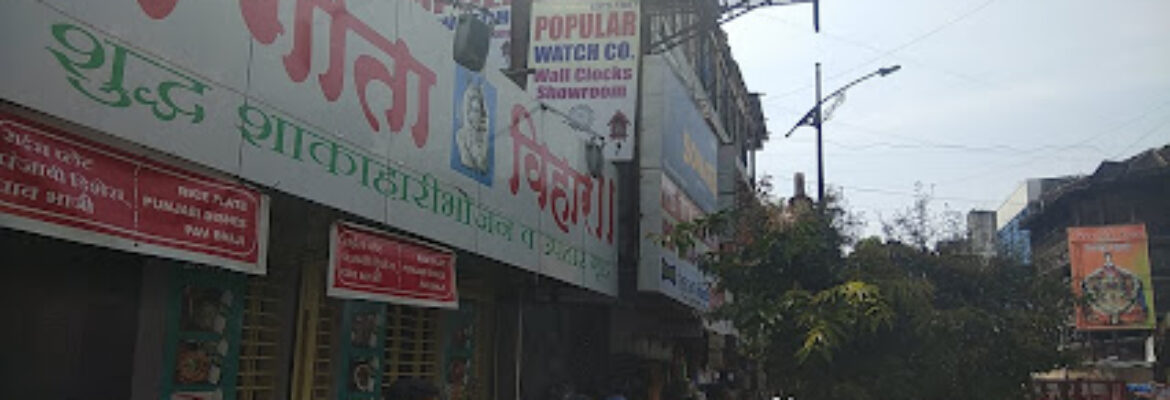 Popular Watch Co.