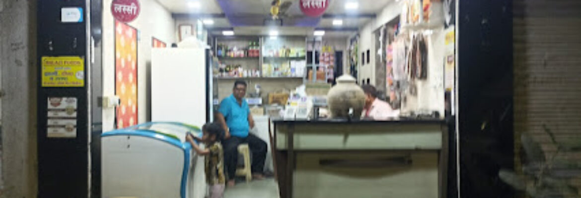 Pooja Dairy Farm