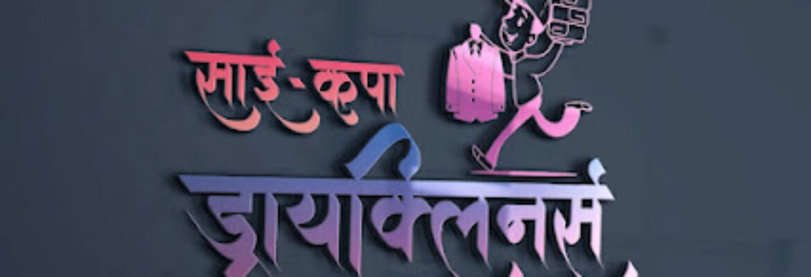 Sai Krupa Drycleaners