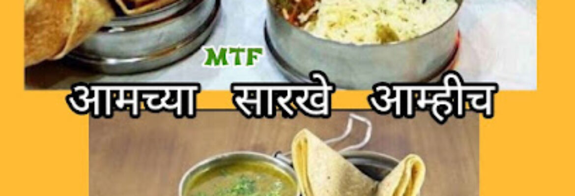 MORAYA TIFFINS & FOODS