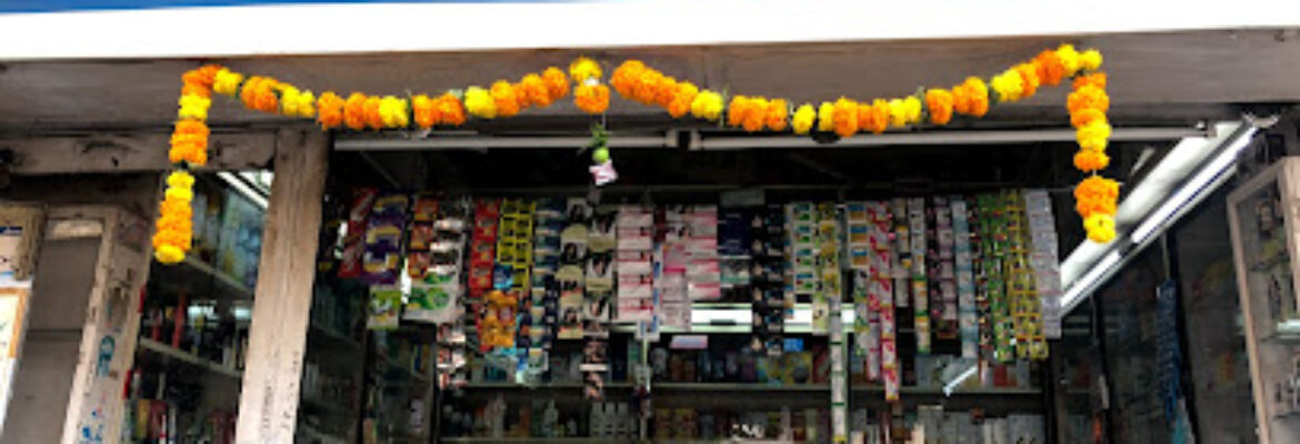 Shree Medical Stores