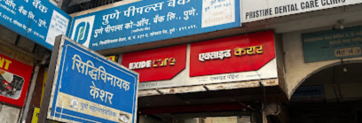 Exide Care – Exide Point