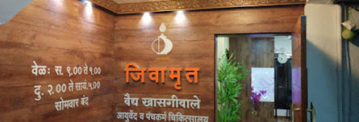 Dr. Khasgiwale Jiwamrut Ayurved & Panchakarma Center