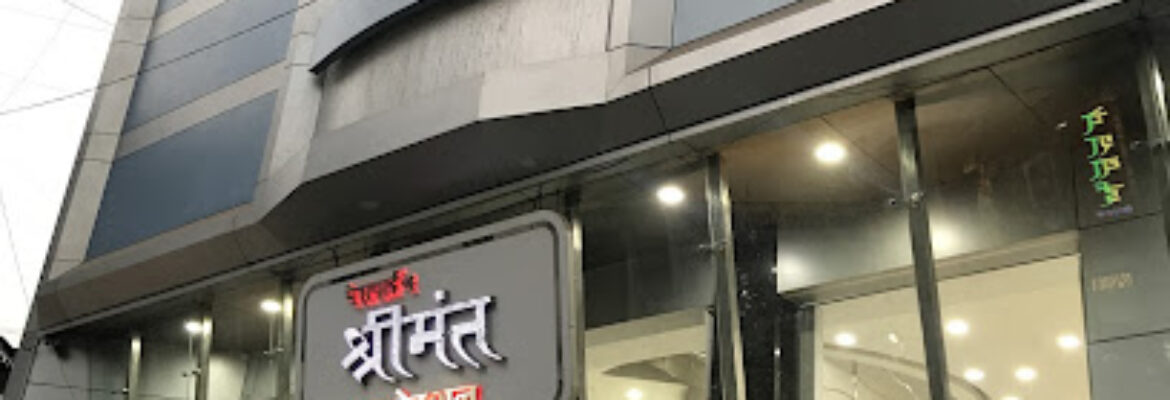 Shrimant Collection