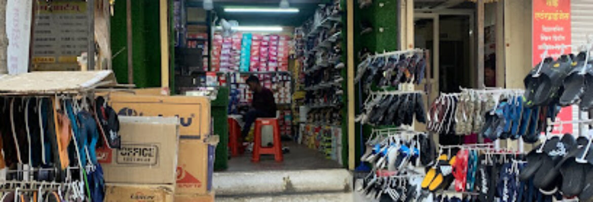 Ctr Trekking Shoe Stores Shoe Walk