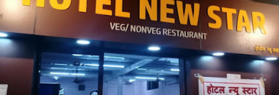 Hotel New Star