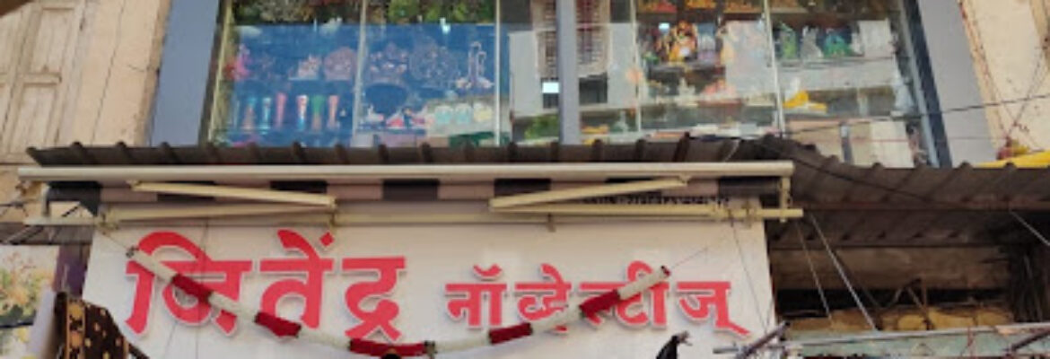 Jeetendra Novelties