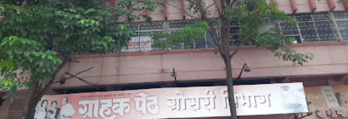Grahak Peth Grocery Section