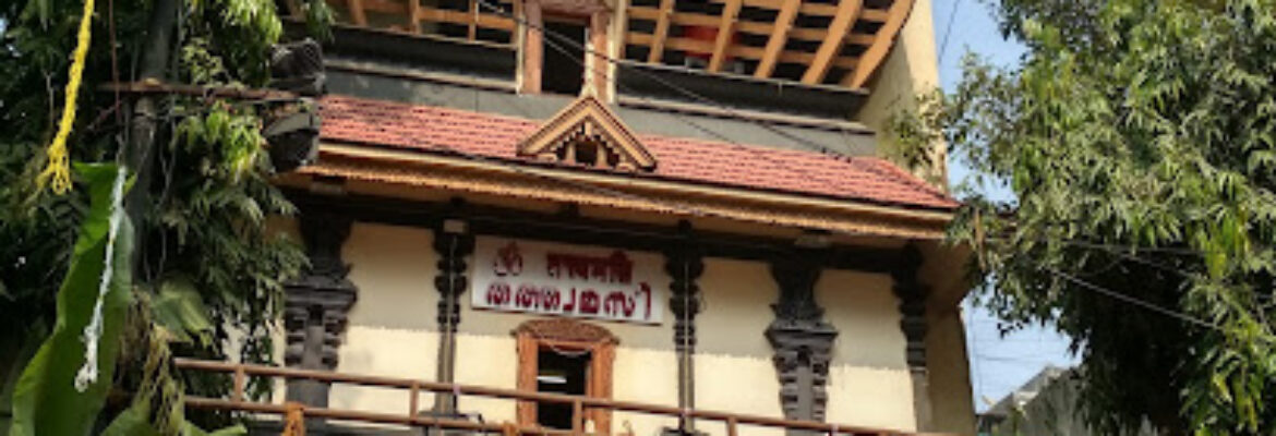 Shree Ayyappa Temple