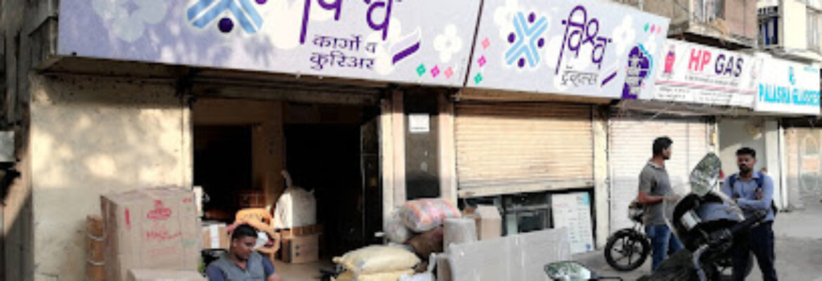 Vishwa Cargo & Courier