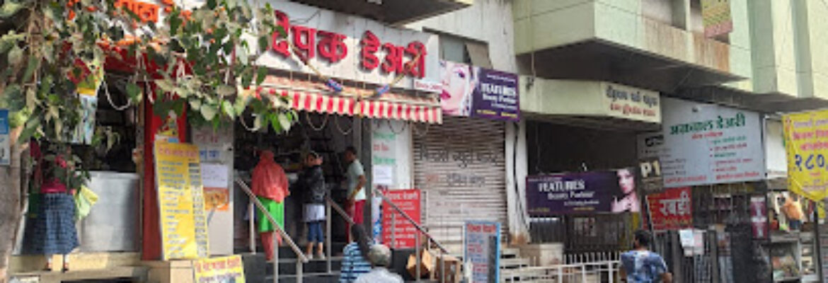 Deepak Dairy