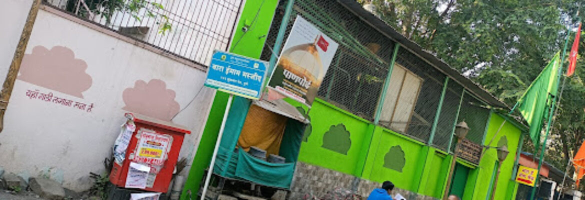 Bara Imam Dargah