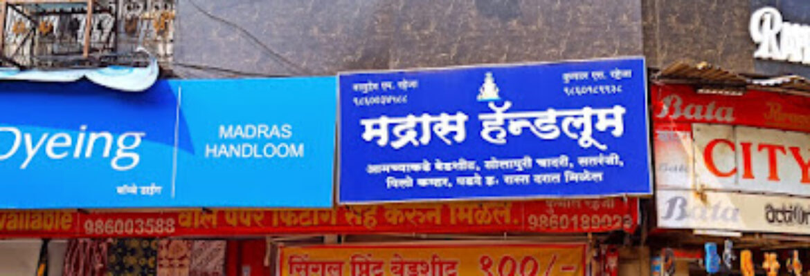 Madras Handloom (Best Reasonable Store for Wholesale Blankets ,Home Decor ,Curtains ,Furnishing Store In Pune Laxmi Road )