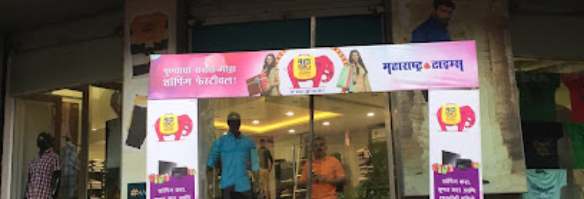 Hashtag Clothing Store