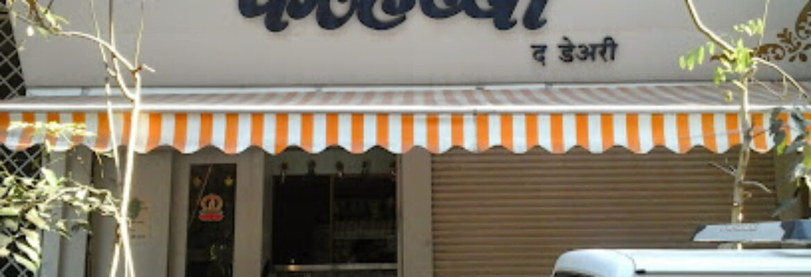 Shri Krishna Kanhaiya Dairy Farms Private Limited