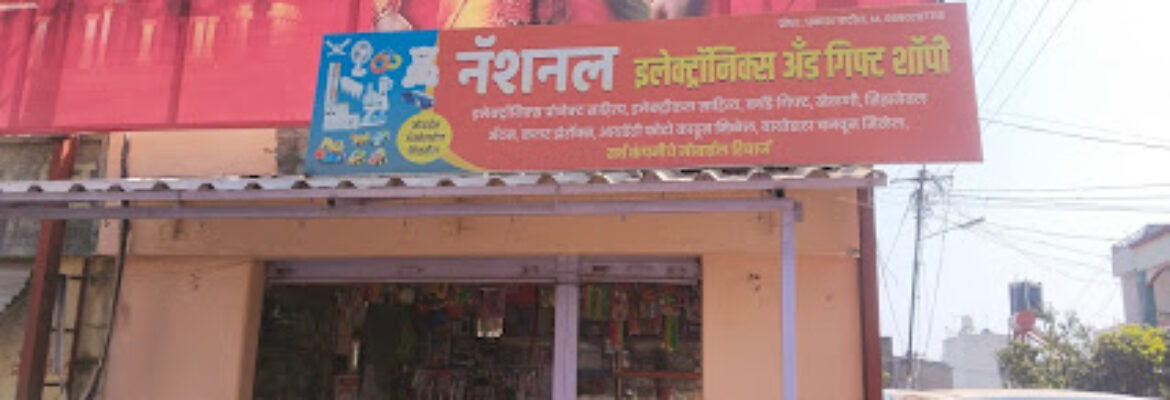 National Electronics