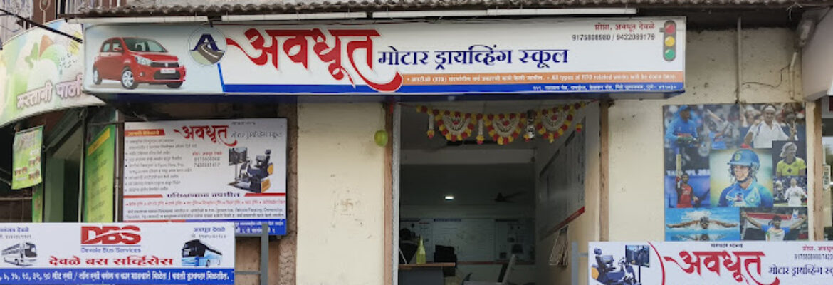 Avadhoot Motor Driving School (Best Driving School in Pune)