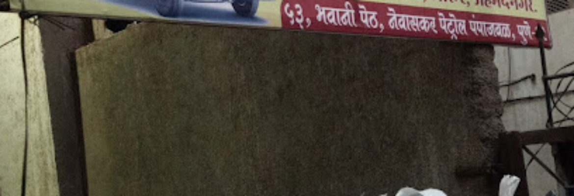 Balkrishna Transport