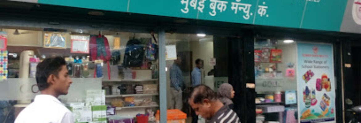 Bombay book mfg co