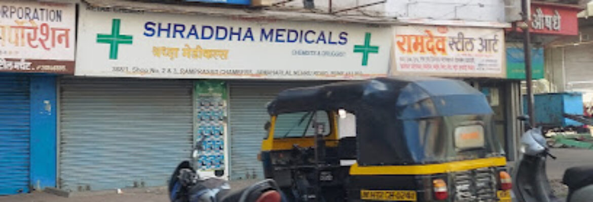 Shri Kalika Medical