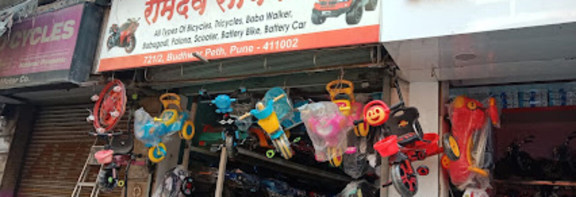 Ramdev cycle mart