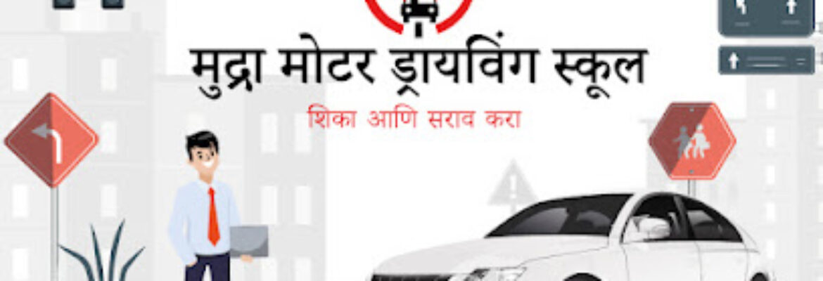 Mudra Motor Driving School in Pune