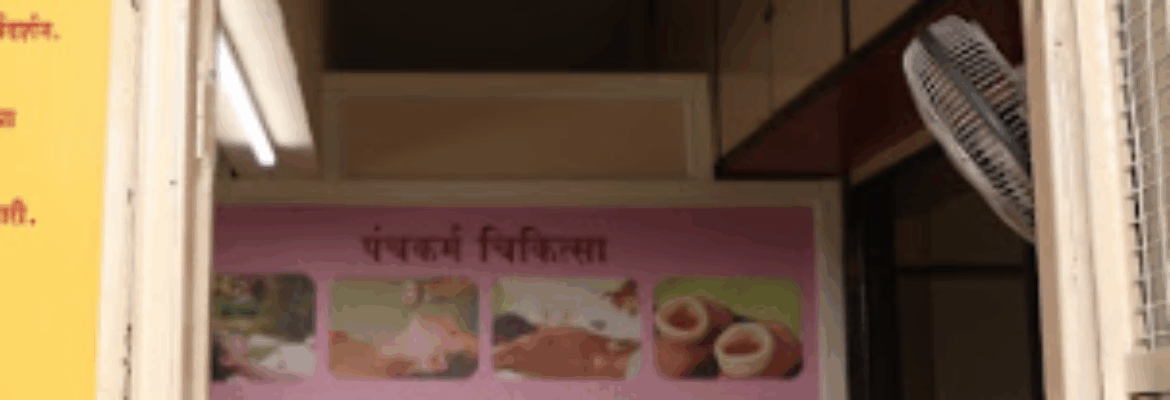 Gurukruupa Ayurrved – Ayurvedic Doctor in Pune | Shaniwar Peth
