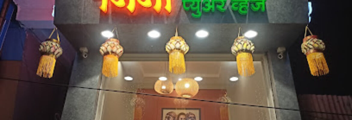 Jija Pure Veg