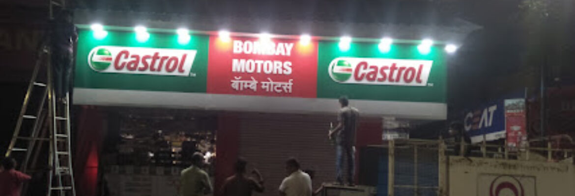 BOMBAY SCOOTER HOUSE