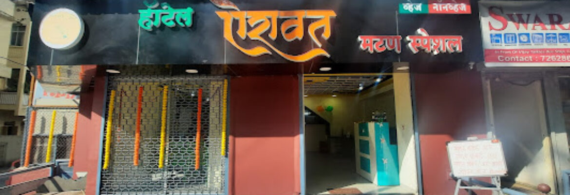 Hotel Airavat Mutton Special
