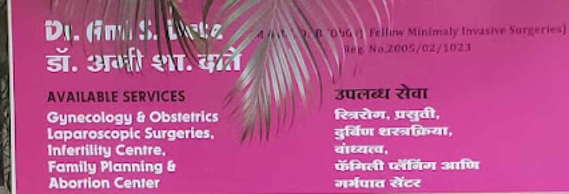 Dr Ami Dalal Date Woman’s Clinic