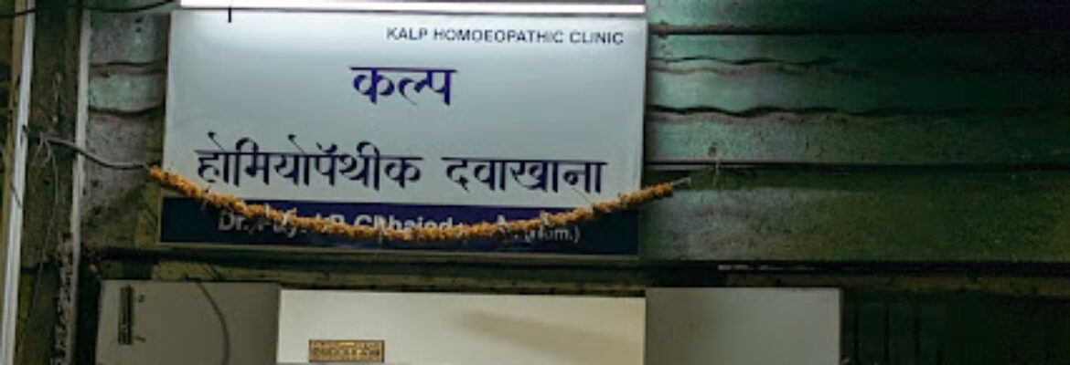 Kalp Homoeopathic Clinic