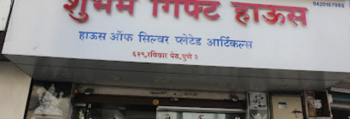 Shubham Gift House