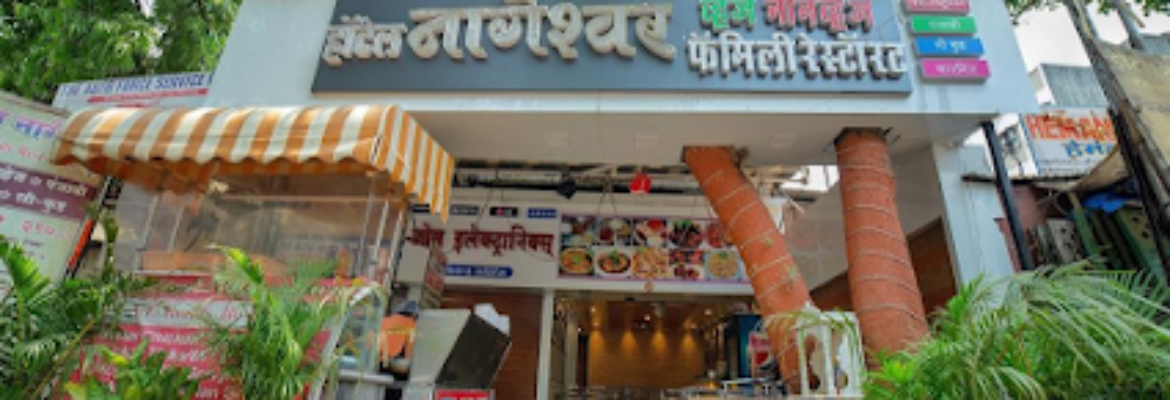 Hotel Nageshwar