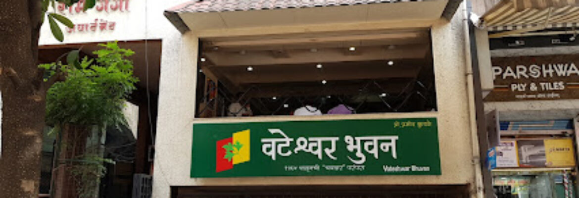 Vateshwar Bhuvan Restaurant