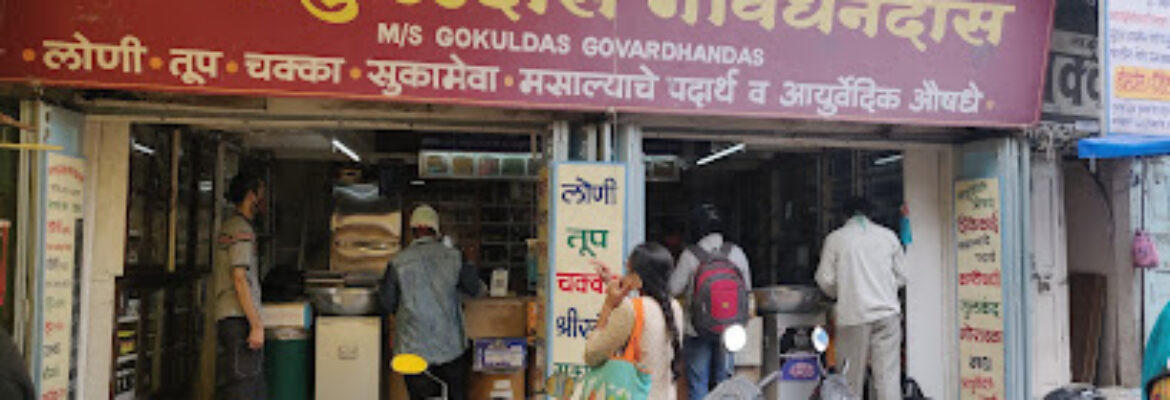 Gokuldas Govardhandas