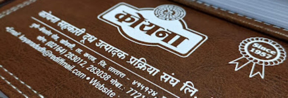 Atul printers