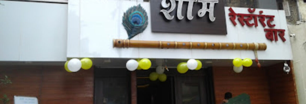 SHAM Restaurant and Bar