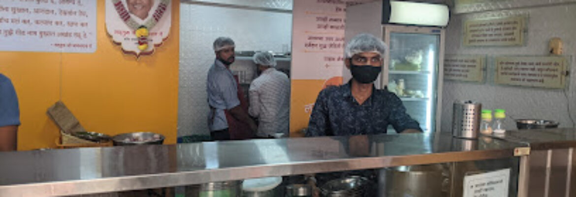 Shree Uphar Gruh