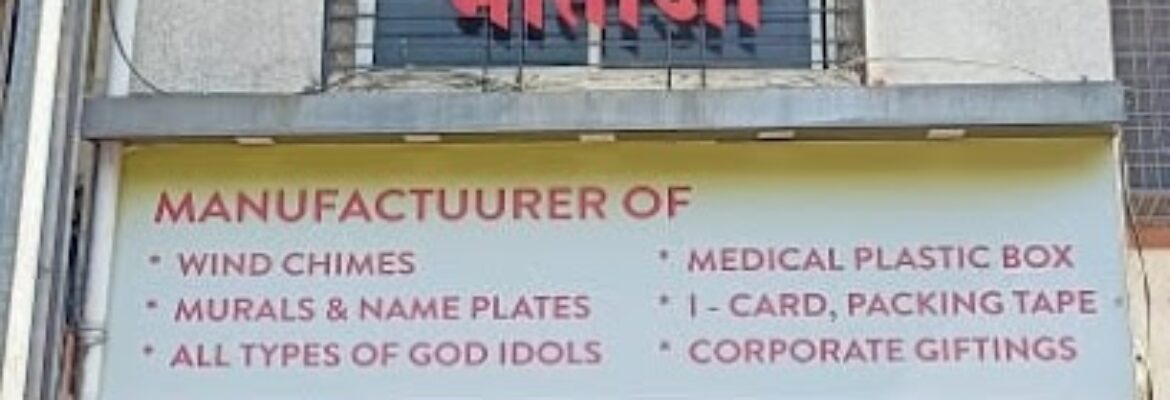 Sun Enterprises