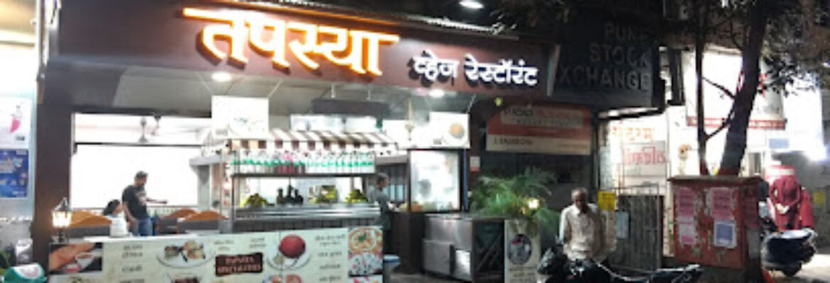 Tapasya Veg Restaurant