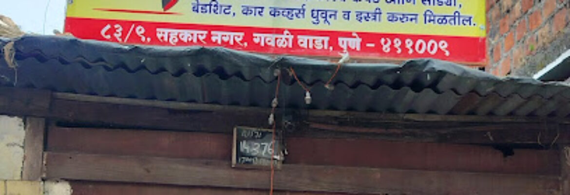 RAKSHE Laundry and Drycleaning