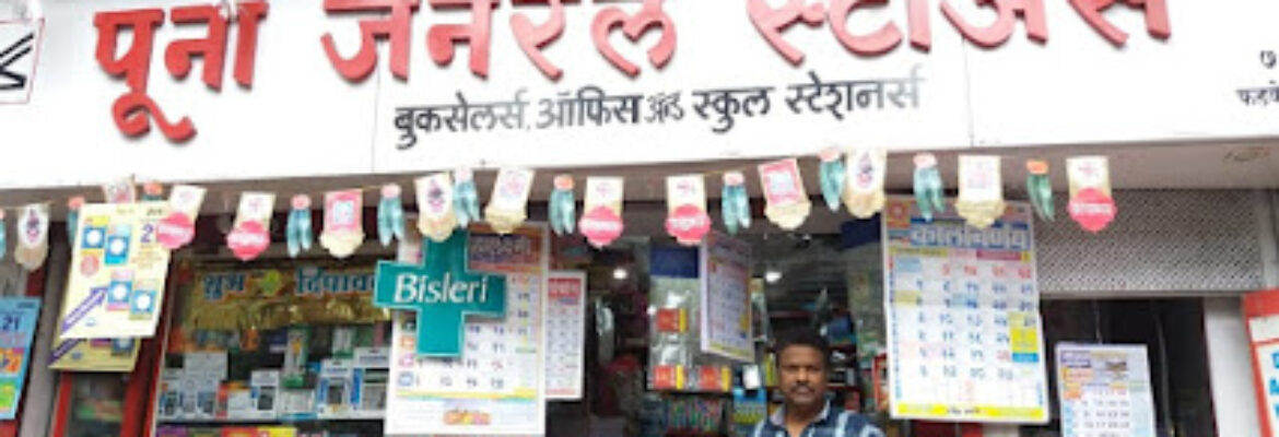 Poona General Stores