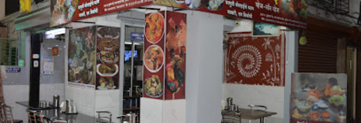 Tuljai Veg Non Veg