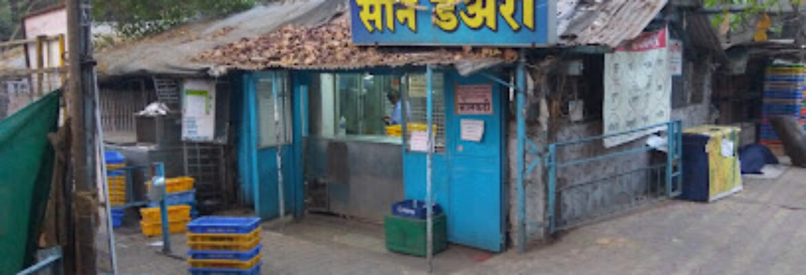 Sane Dairy